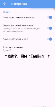 泰拉瑞亚修改器TLPro安卓版