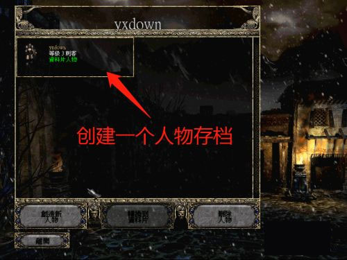 ATMA暗黑2修改器