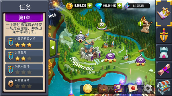 守卫城堡无限钻石内购破解版