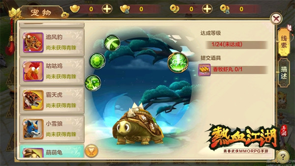 热血江湖手游最新sf