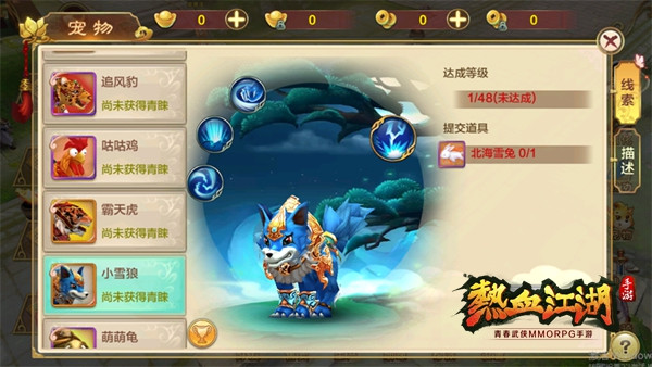 热血江湖手游最新sf