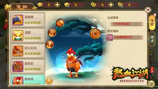 热血江湖手游最新sf