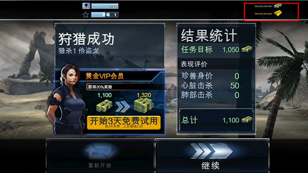 夺命侏罗纪无限金币版2025