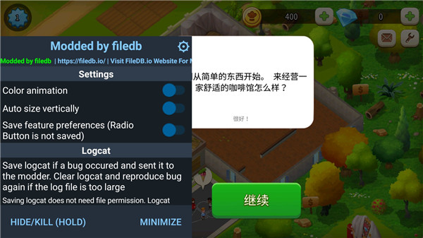 美味小镇内置菜单版