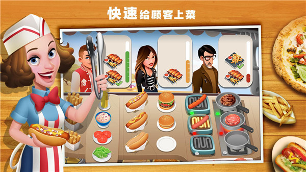 美味小镇内置菜单版