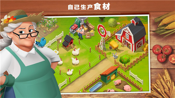 美味小镇内置菜单版