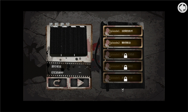 口袋侦探汉化无限金币破解版