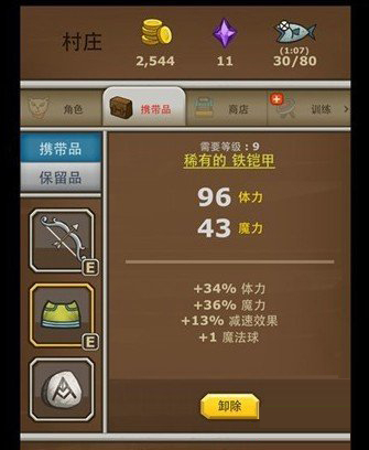 猫射手无限金币钻石版