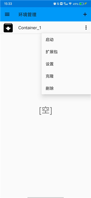 暗黑破坏神2手机版