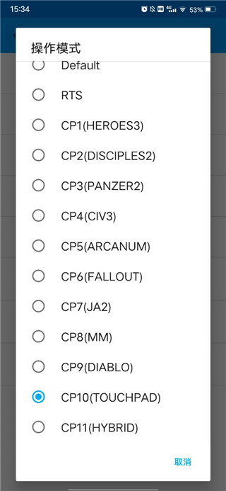 暗黑破坏神2手机版