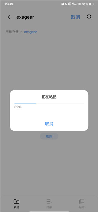暗黑破坏神2手机版