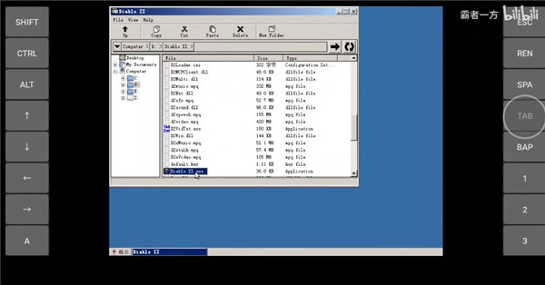 暗黑破坏神2手机版