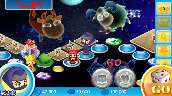 大富翁4简体中文版