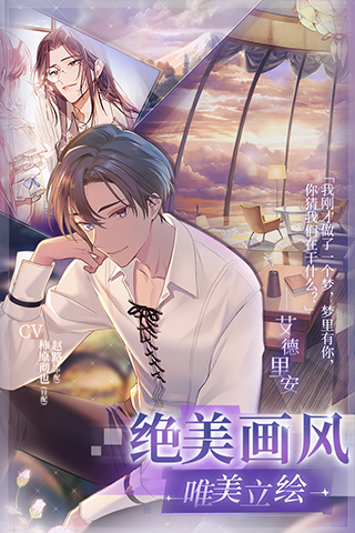 少女的王座破解版九游满V无限体力钻石版