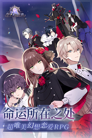 少女的王座破解版九游满V无限体力钻石版