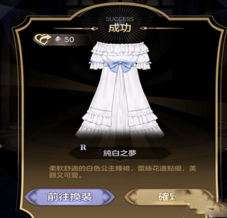 少女的王座破解版九游满V无限体力钻石版