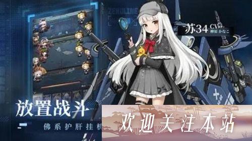 零之战线无限金币钻石版破解版