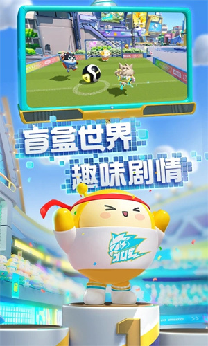 蛋仔派对免登录破解版