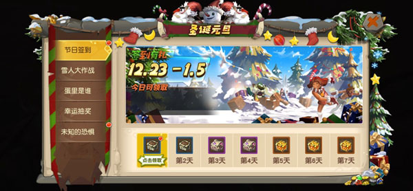 疯狂原始人手游