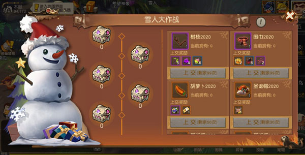 疯狂原始人手游