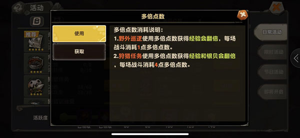 疯狂原始人手游