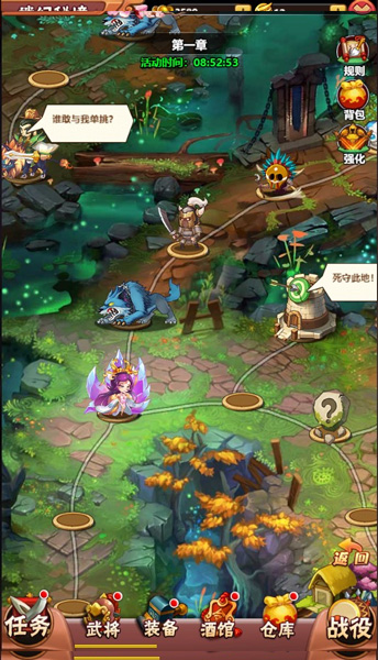 大国战破解版无限元宝