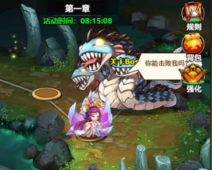 大国战破解版无限元宝