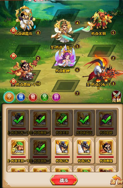 大国战破解版无限元宝