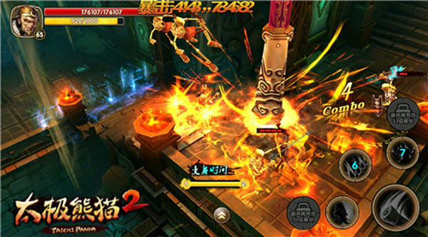 太极熊猫2无限钻石金币版