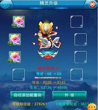 去吧皮卡丘内购破解版