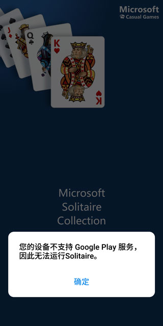 微软纸牌(solitaire)