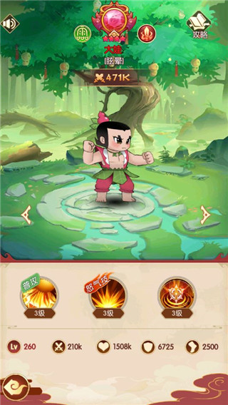 新葫芦兄弟变态版