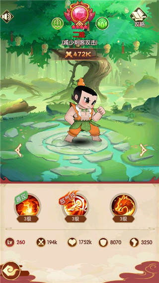 新葫芦兄弟变态版