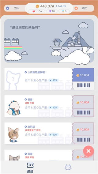 亲爱的猫咪2025