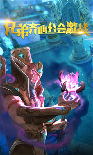 地牢猎手5手机版