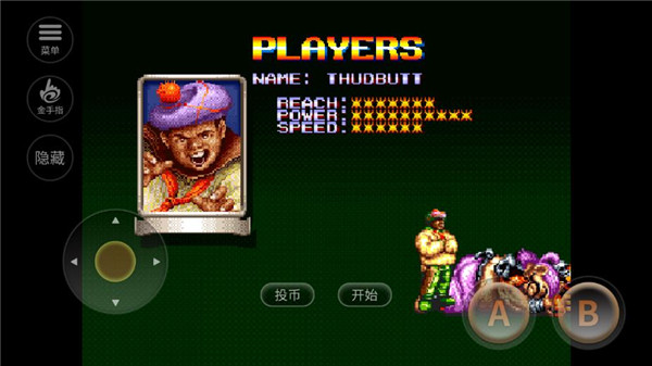 铁钩船长手机版