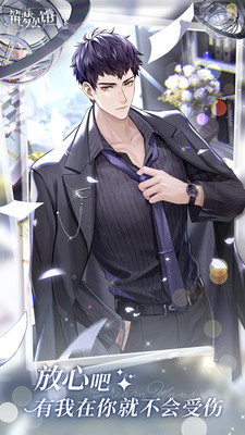 筑梦公馆(附攻略)