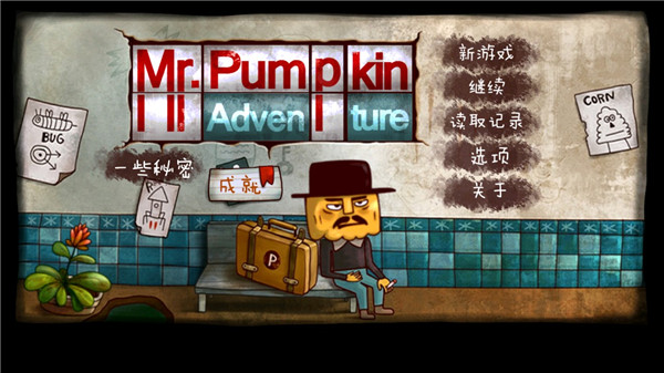南瓜先生大冒险免费版