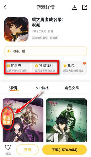 游戏FAN平台APP官网版