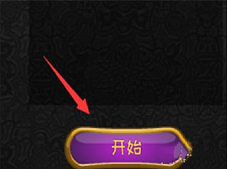 城邦争霸手机版中文版