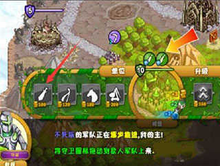 城邦争霸手机版中文版