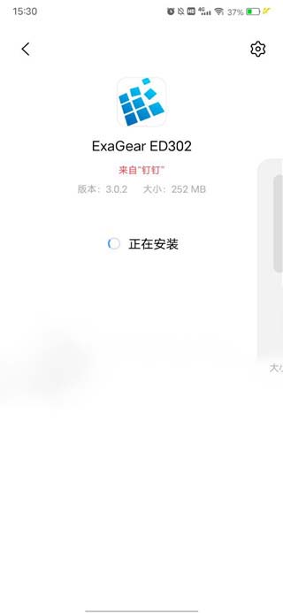 暗黑破坏神2手机版
