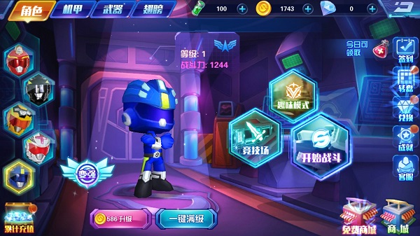 巨神战击队3游戏