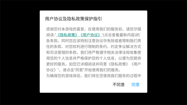 逃出实验室内购破解版