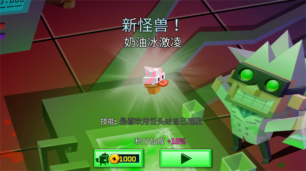 逃出实验室内购破解版