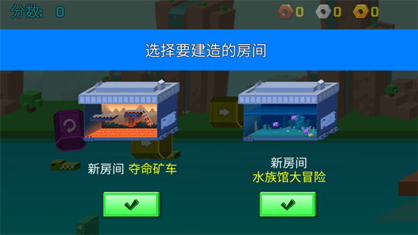 逃出实验室内购破解版