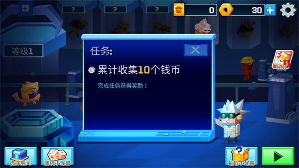 逃出实验室内购破解版