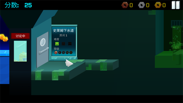 逃出实验室内购破解版