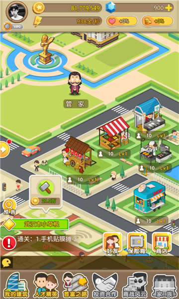 金币大富翁破解版无限钻石