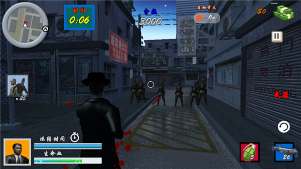 血战上海滩手机版